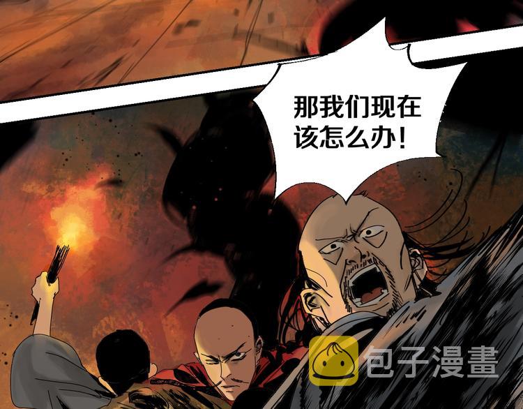第46话 决心！36