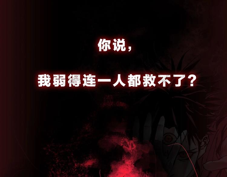 序章 《谷围南亭》第二季34