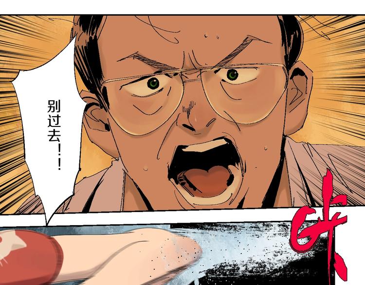 第17话 千古之罪40