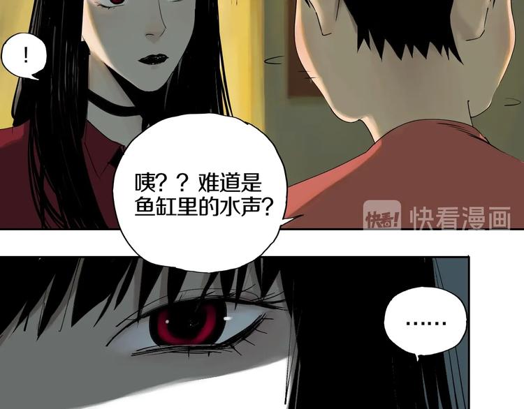 第60话 封印记忆41
