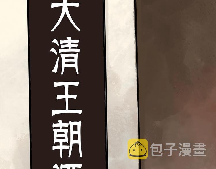第57话 曲终人散23