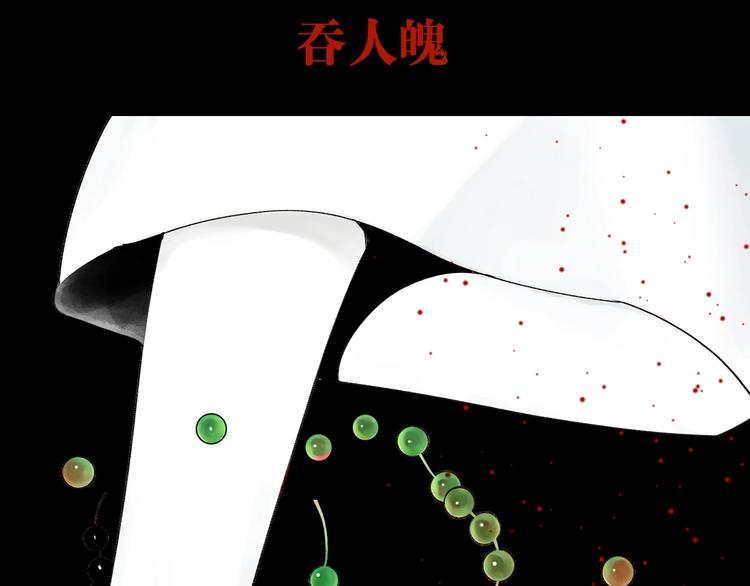 第44话 通天之人！23