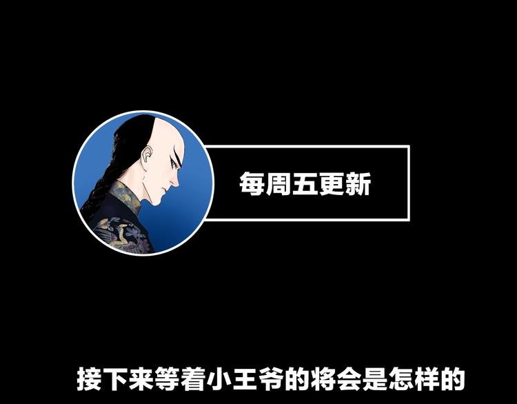 第46话 决心！163