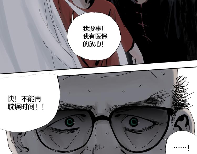 第63话 爆破136