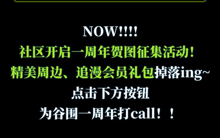 第49话 骇浪震魂！128