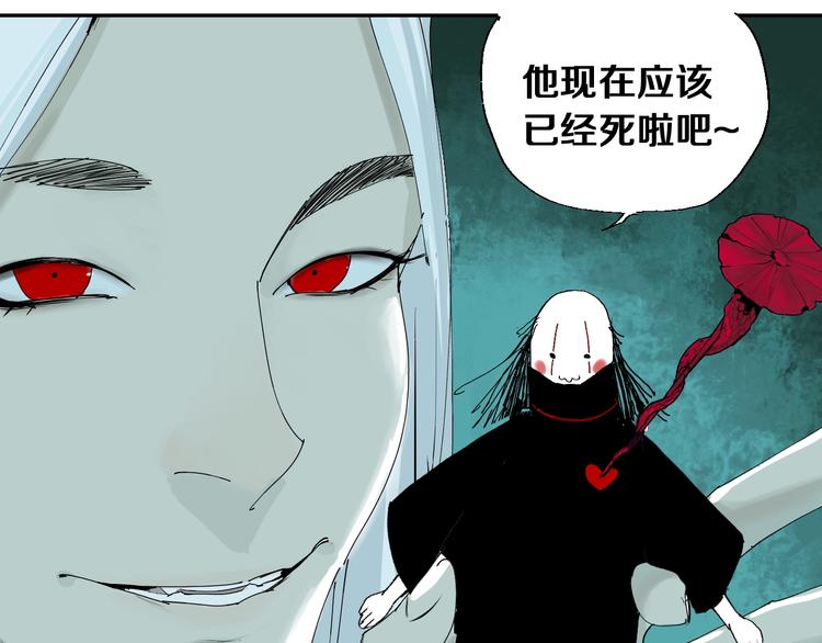 第37话 目的106