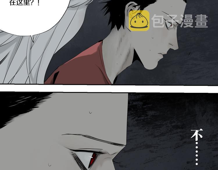 第67话 梦与影48