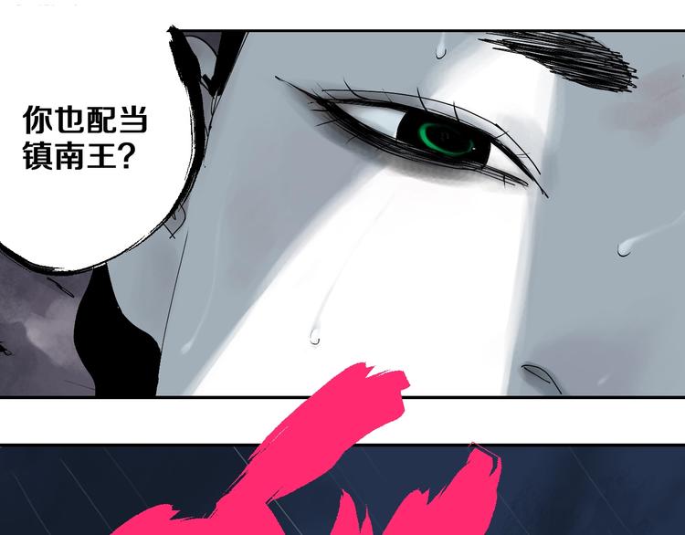 第37话 目的65