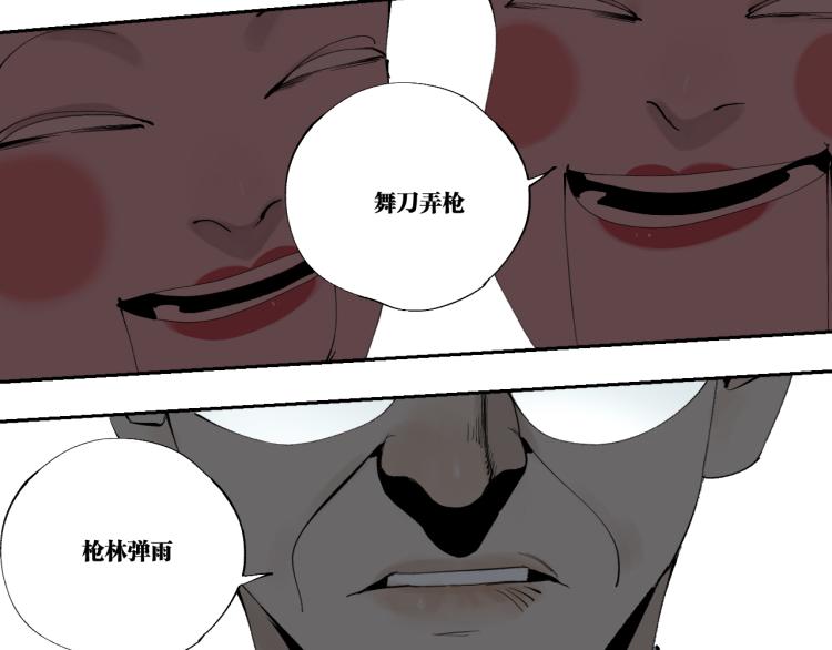 番外 校园传说夜115