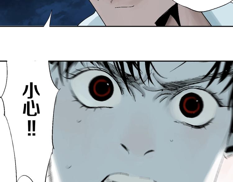 第34话 知罪56