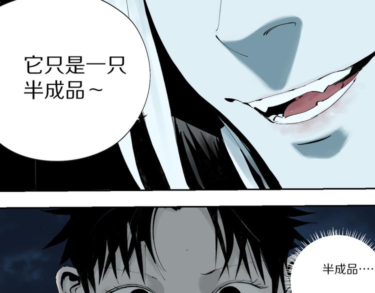 第73话 花开之时114