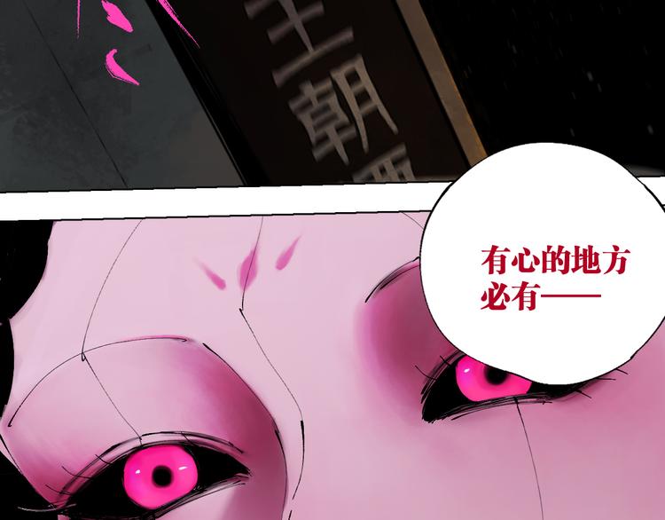 第77话 大业将成10