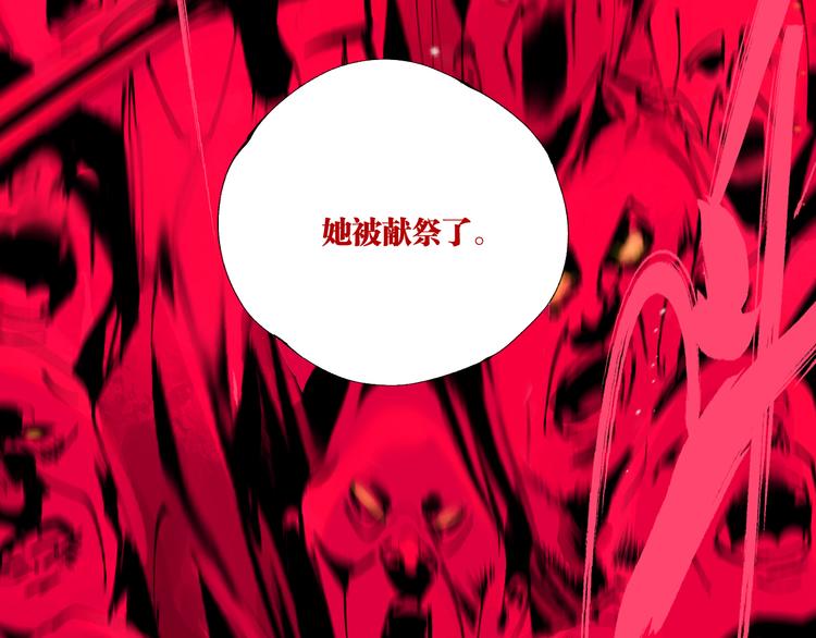 第95话 心中之物82
