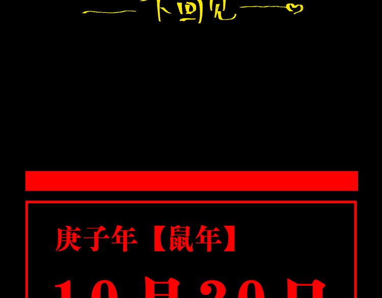 第71话 现实176