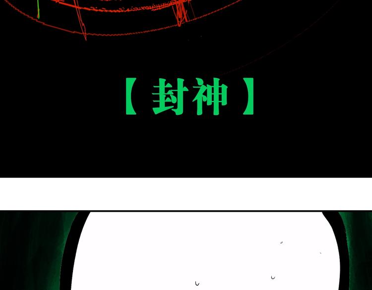 第46话 决心！134