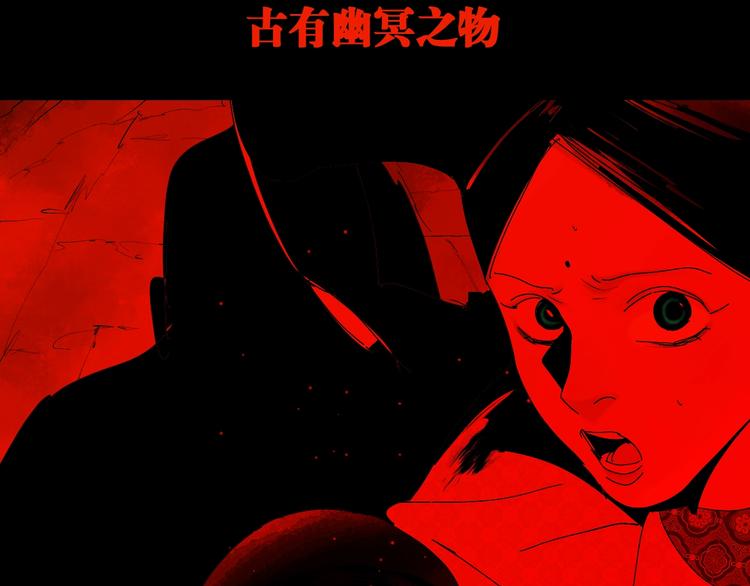 第44话 通天之人！20