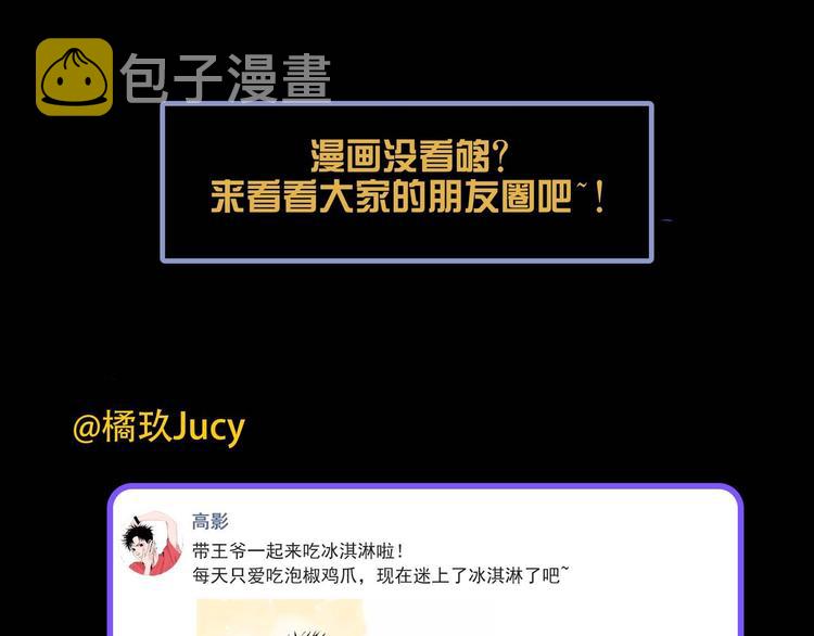 第65话（上） 三界摄魂90