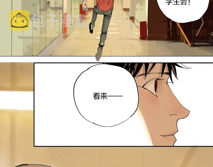 第59话 那年夏天开始了77