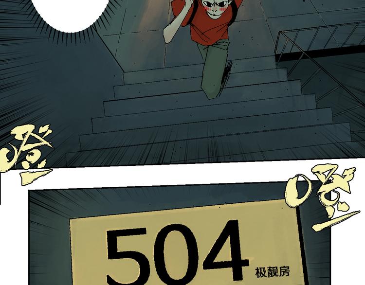第2话 是缘是情是童贞还是意外11