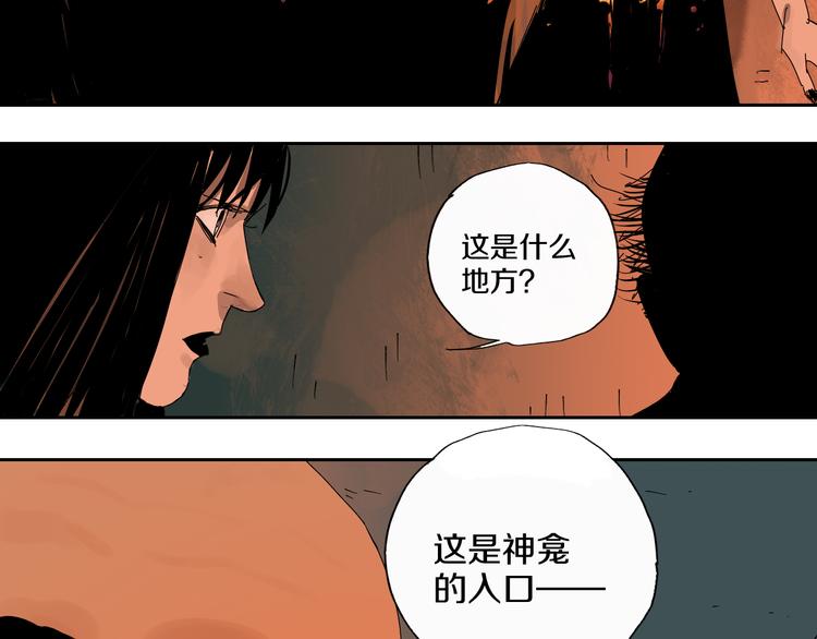第62话 镇南王之死65