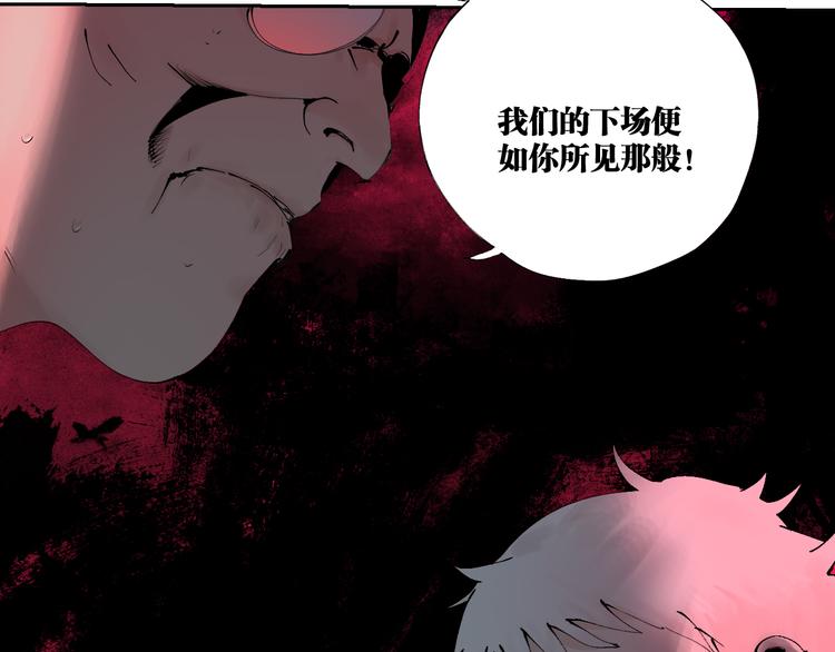 第86话 囚鸟106