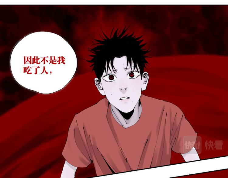 第95话 心中之物48