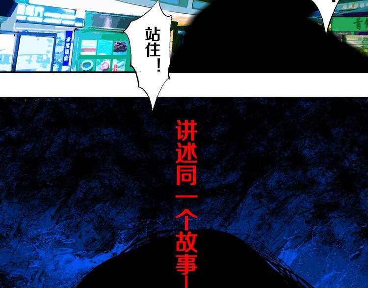 第22话 山雨欲来108