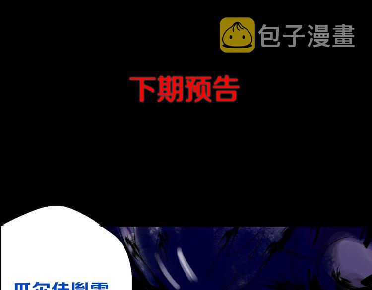 第57话 曲终人散173