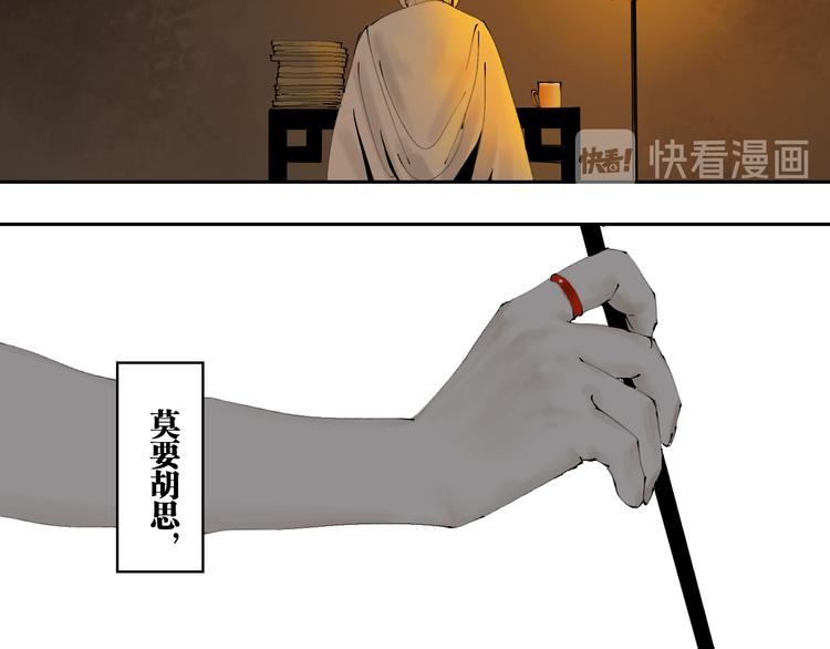 第86话 囚鸟126