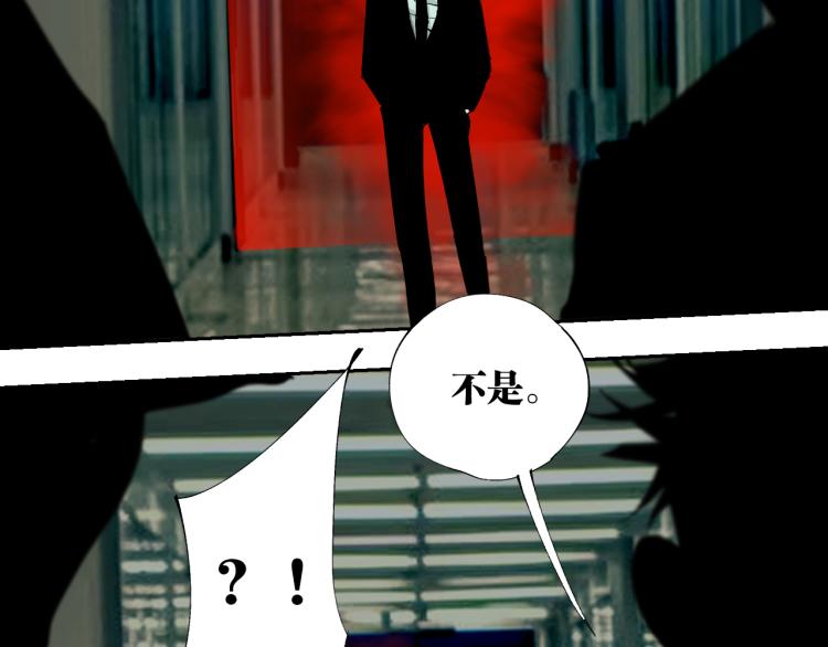 番外 校园传说夜74