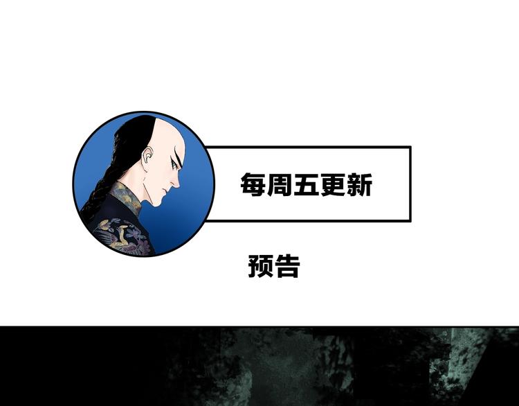 第46话 决心！165