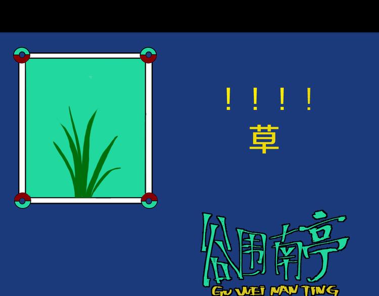 第83话 追忆163