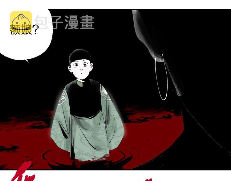 第46话 决心！100
