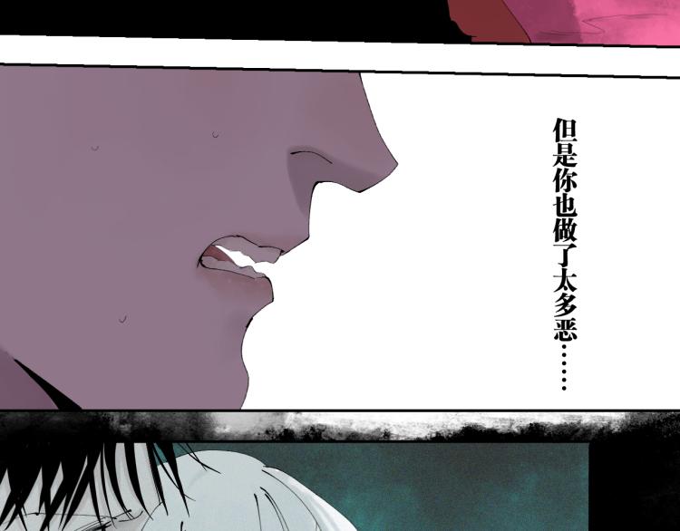 第99话 紫金太岁35