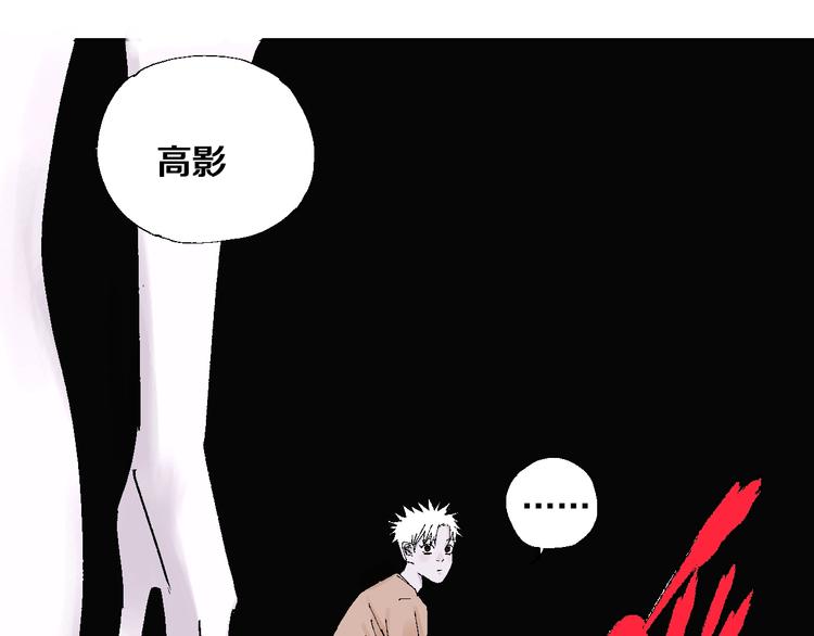 第29话 关于夏天最后的回忆3