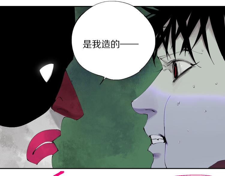 第78话 术28