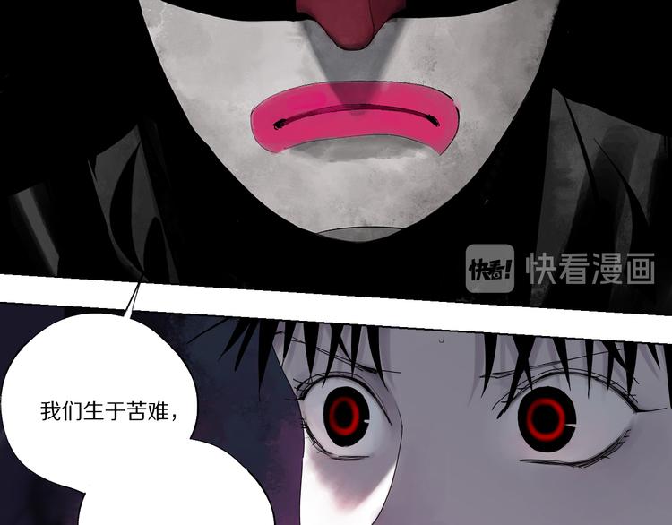 第77话 大业将成55
