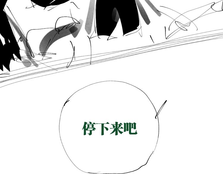 第81话 死战110