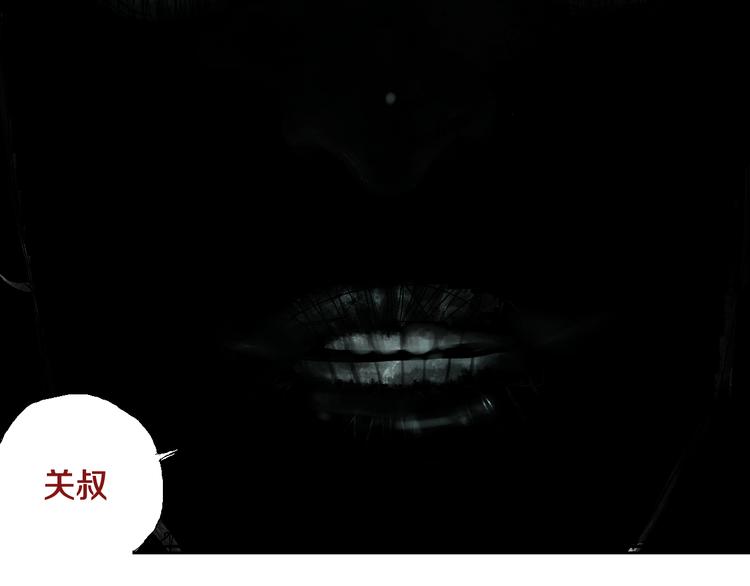 第5话 灵肉重塑84