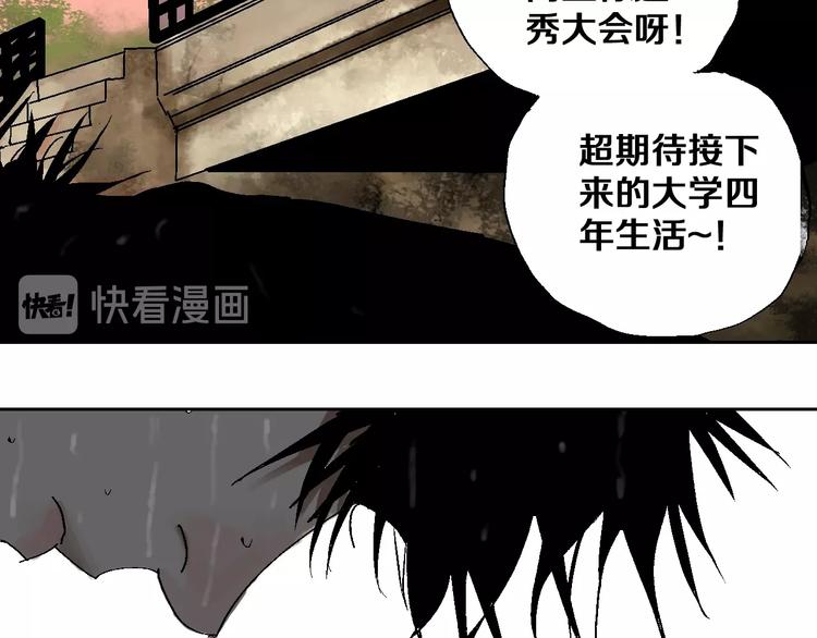 第29话 关于夏天最后的回忆92