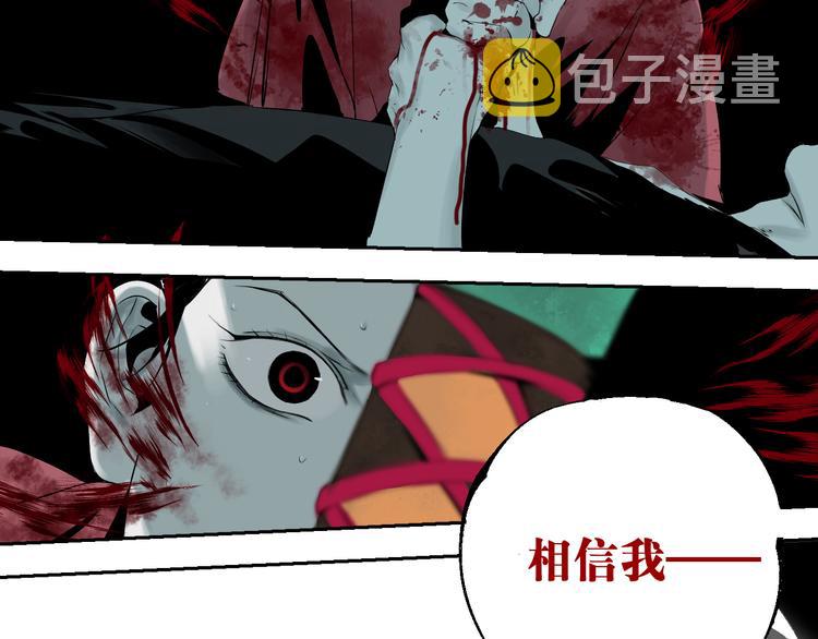 第70话 我之于你91