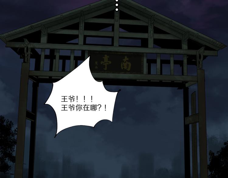 第74话 珊瑚104