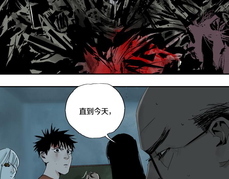 第65话（上） 三界摄魂50