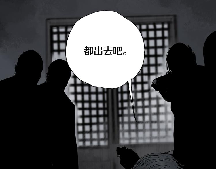 番外 那年夏天宁静的江之前13