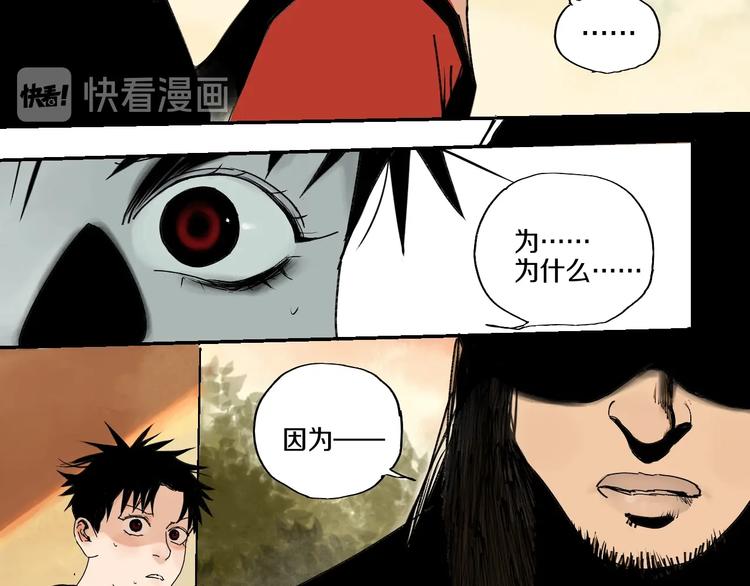 第59话 那年夏天开始了49