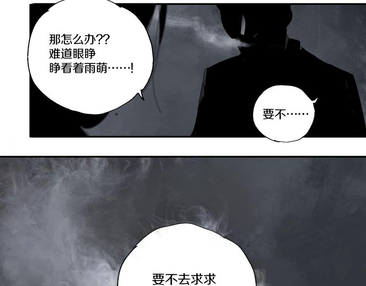 番外 那年夏天宁静的江之前20