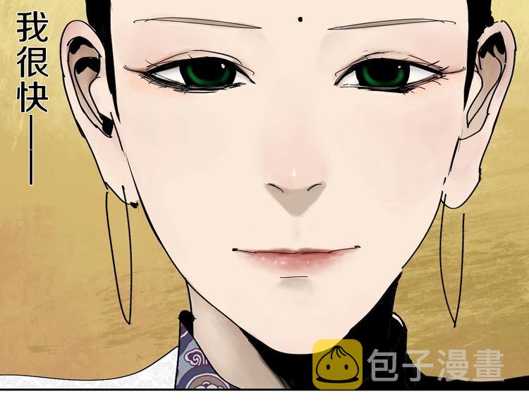 第46话 决心！69