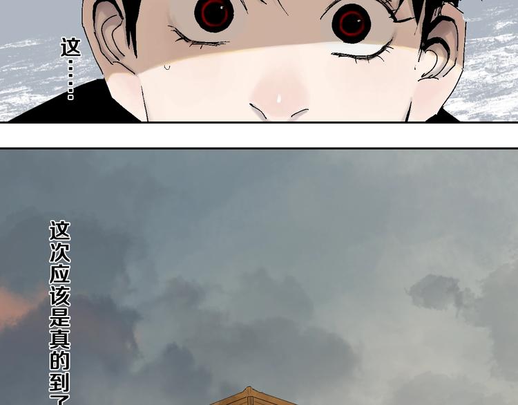 第15话 404逃跑的身体57