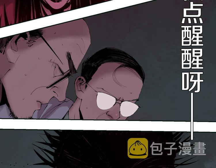 第71话 现实12