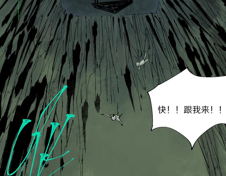 第76话 太岁与大业（下）14
